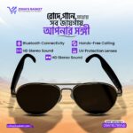 Smart Sunglass