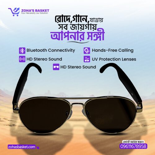 Smart Sunglass