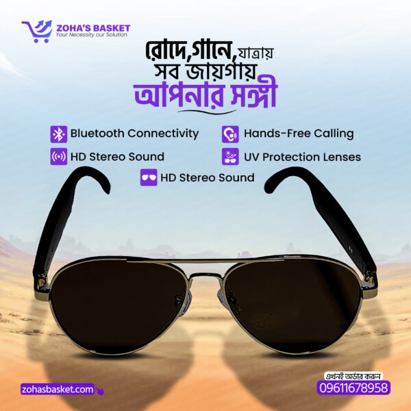 Smart Sunglass