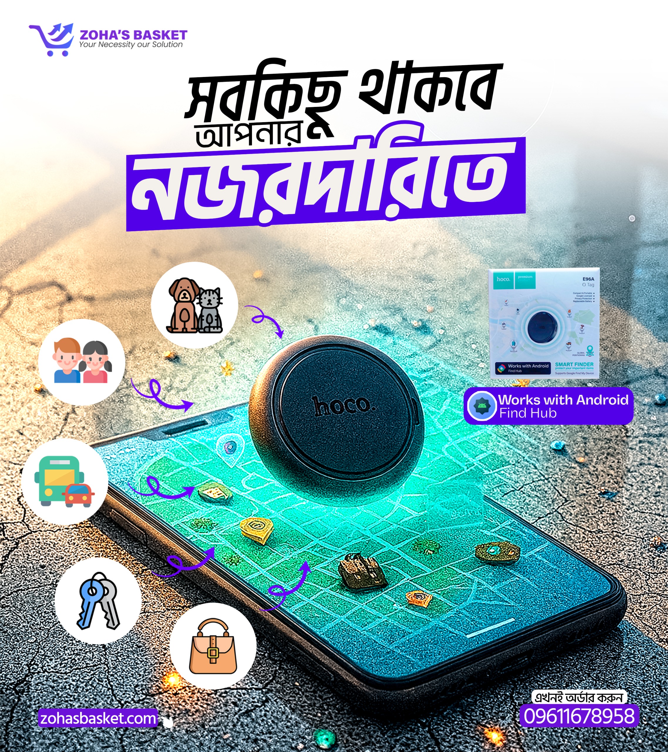 WhatsApp Image 2025-11-19 at 00.36.06_0e219ca1 HOCO OTAG - Image 1